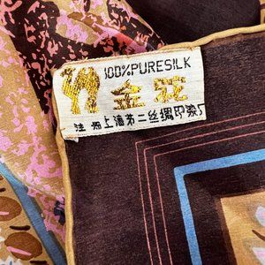 Vintage Golden Camel Silk Scarf from India
